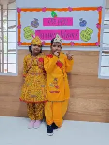 Azad Bal Vidyalaya Inter College